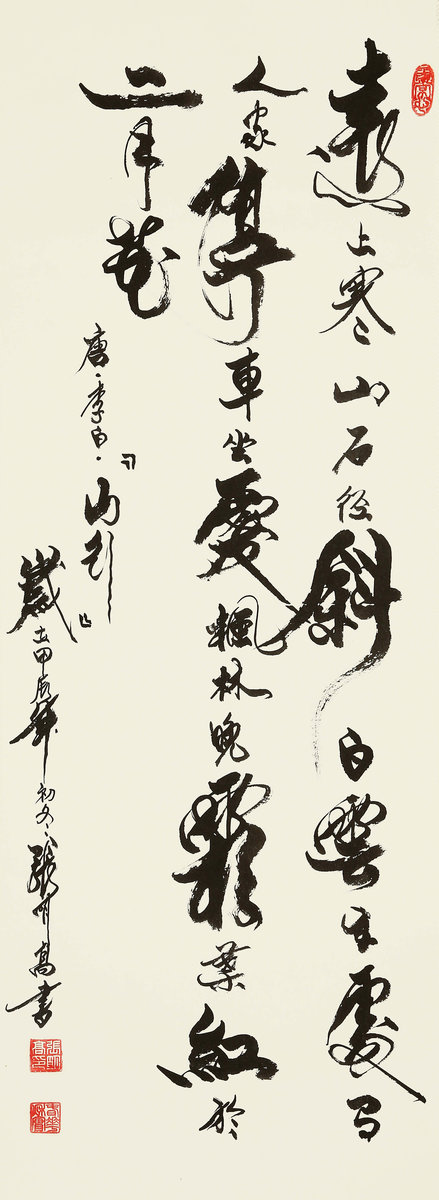 ”九九重阳 翰墨丹青“第四届中国老年书画展作品集(二)-艺众网 ”九九重阳 翰墨丹青“第四届中国老年书画展作品集(二)