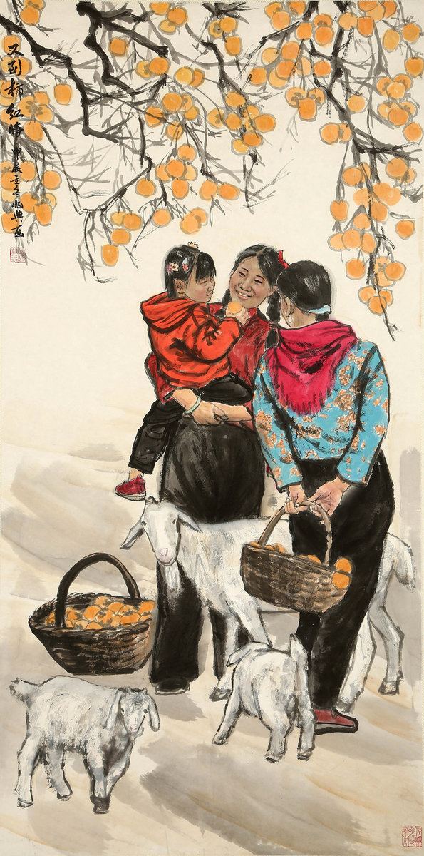”九九重阳 翰墨丹青“第四届中国老年书画展作品集（一）