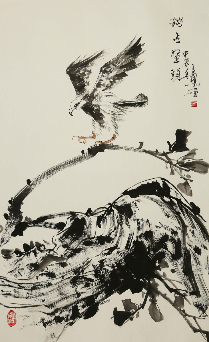 ”九九重阳 翰墨丹青“第四届中国老年书画展作品集（一）