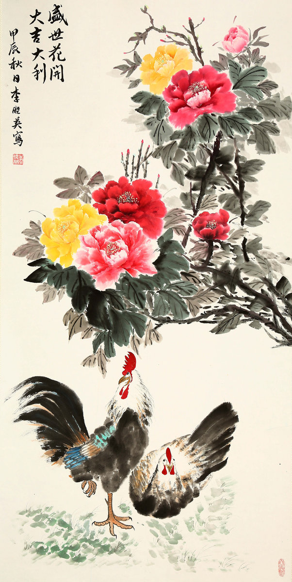 ”九九重阳 翰墨丹青“第四届中国老年书画展作品集(二)-艺众网 ”九九重阳 翰墨丹青“第四届中国老年书画展作品集(二)