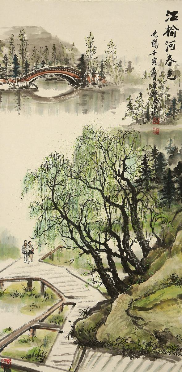 ”九九重阳 翰墨丹青“第四届中国老年书画展作品集(二)-艺众网 ”九九重阳 翰墨丹青“第四届中国老年书画展作品集(二)