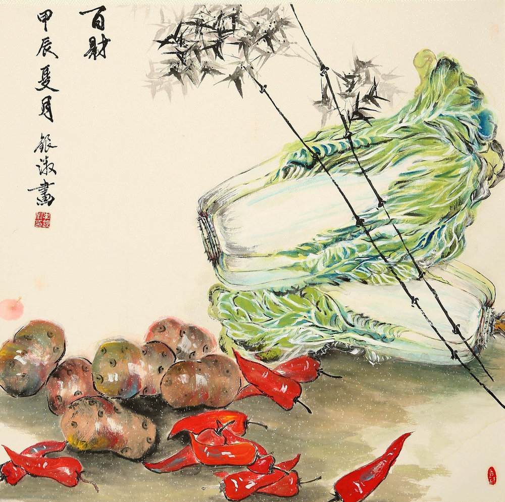 ”九九重阳 翰墨丹青“第四届中国老年书画展作品集(二)-艺众网 ”九九重阳 翰墨丹青“第四届中国老年书画展作品集(二)