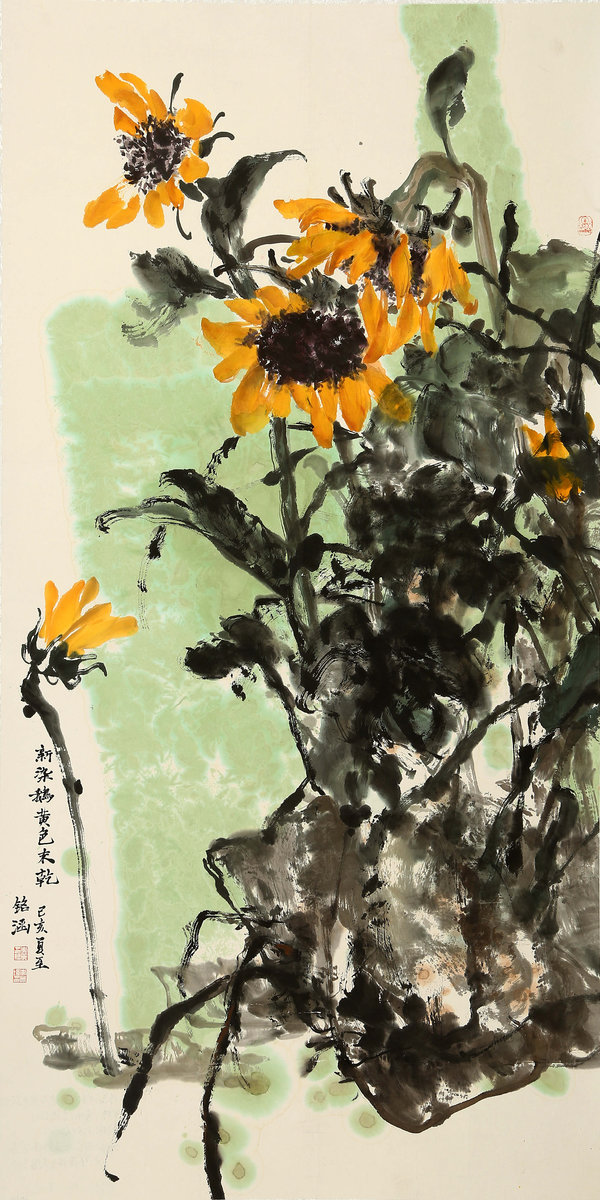 ”九九重阳 翰墨丹青“第四届中国老年书画展作品集(二)-艺众网 ”九九重阳 翰墨丹青“第四届中国老年书画展作品集(二)