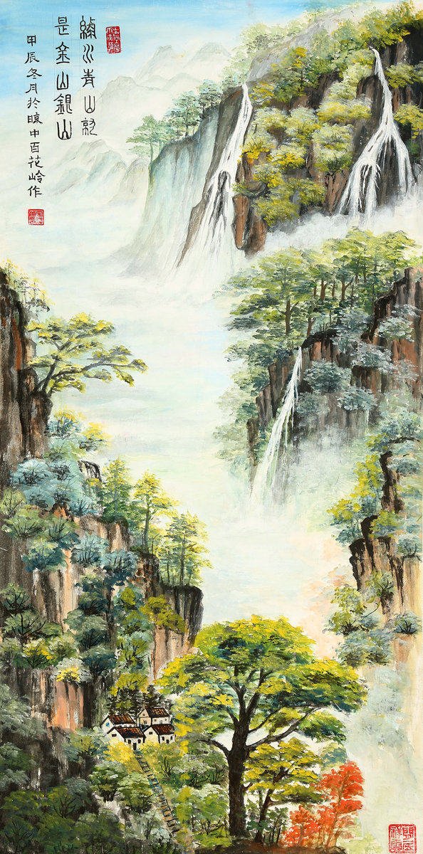 ”九九重阳 翰墨丹青“第四届中国老年书画展作品集(二)-艺众网 ”九九重阳 翰墨丹青“第四届中国老年书画展作品集(二)