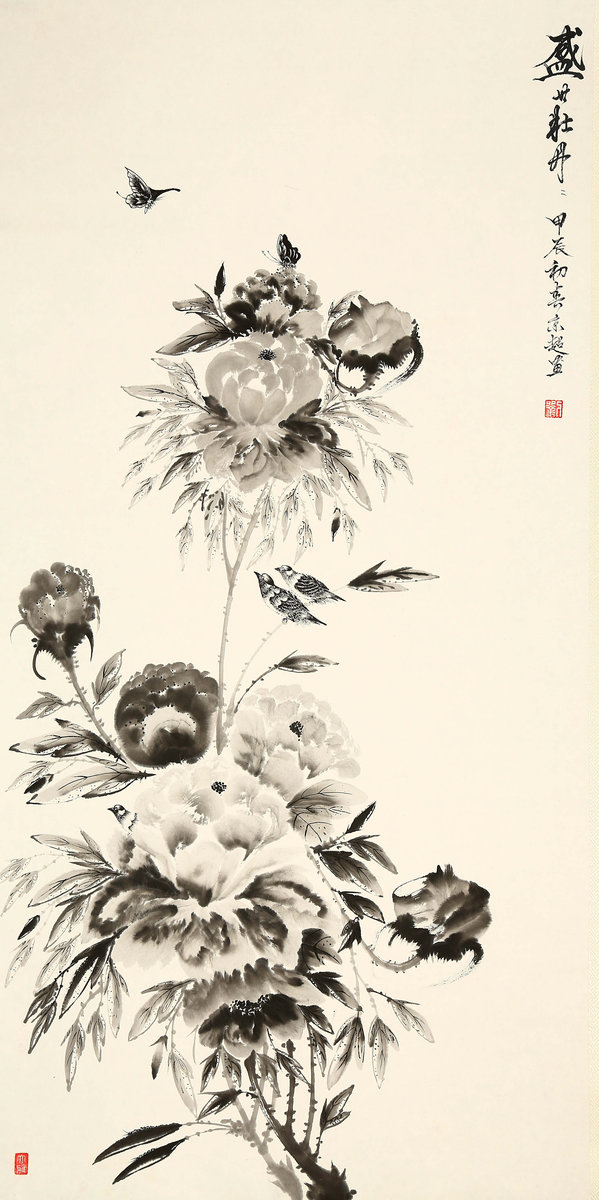 ”九九重阳 翰墨丹青“第四届中国老年书画展作品集(二)-艺众网 ”九九重阳 翰墨丹青“第四届中国老年书画展作品集(二)