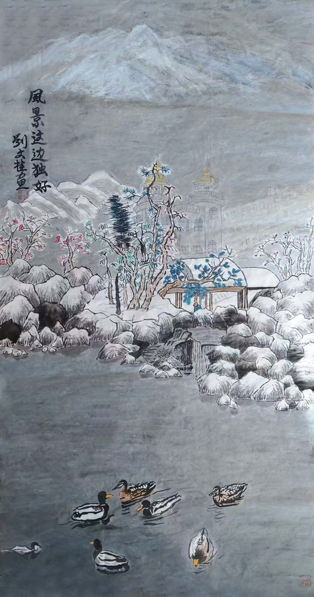 ”九九重阳 翰墨丹青“第四届中国老年书画展作品集(二)-艺众网 ”九九重阳 翰墨丹青“第四届中国老年书画展作品集(二)