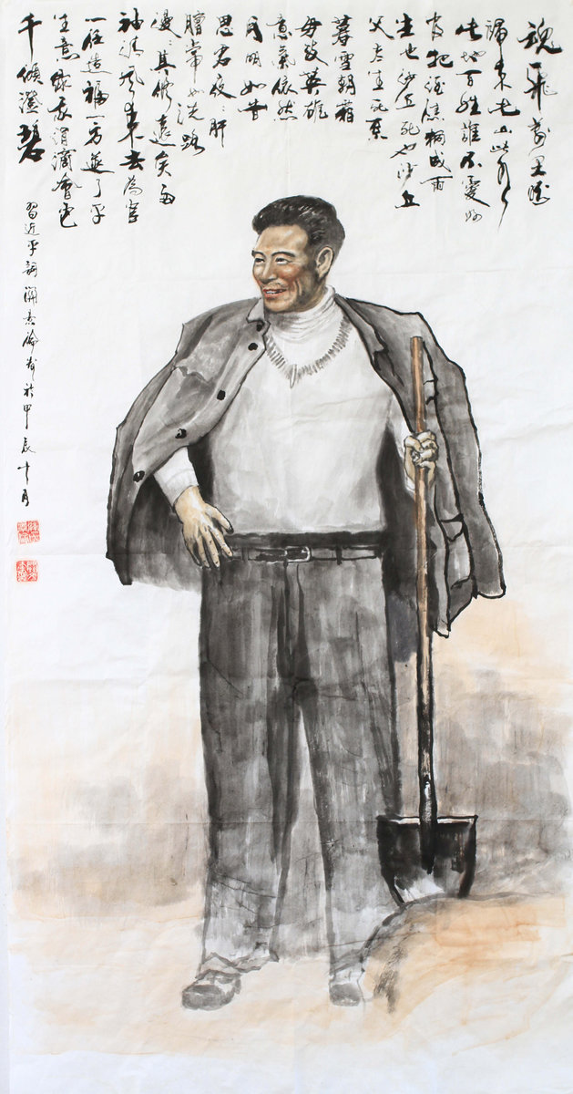 ”九九重阳 翰墨丹青“第四届中国老年书画展作品集(二)-艺众网 ”九九重阳 翰墨丹青“第四届中国老年书画展作品集(二)