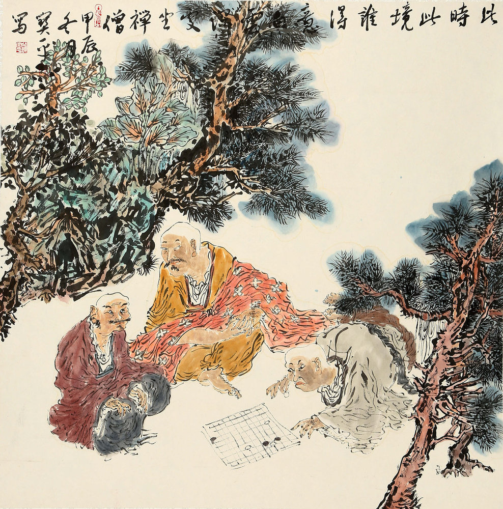 ”九九重阳 翰墨丹青“第四届中国老年书画展作品集(二)-艺众网 ”九九重阳 翰墨丹青“第四届中国老年书画展作品集(二)