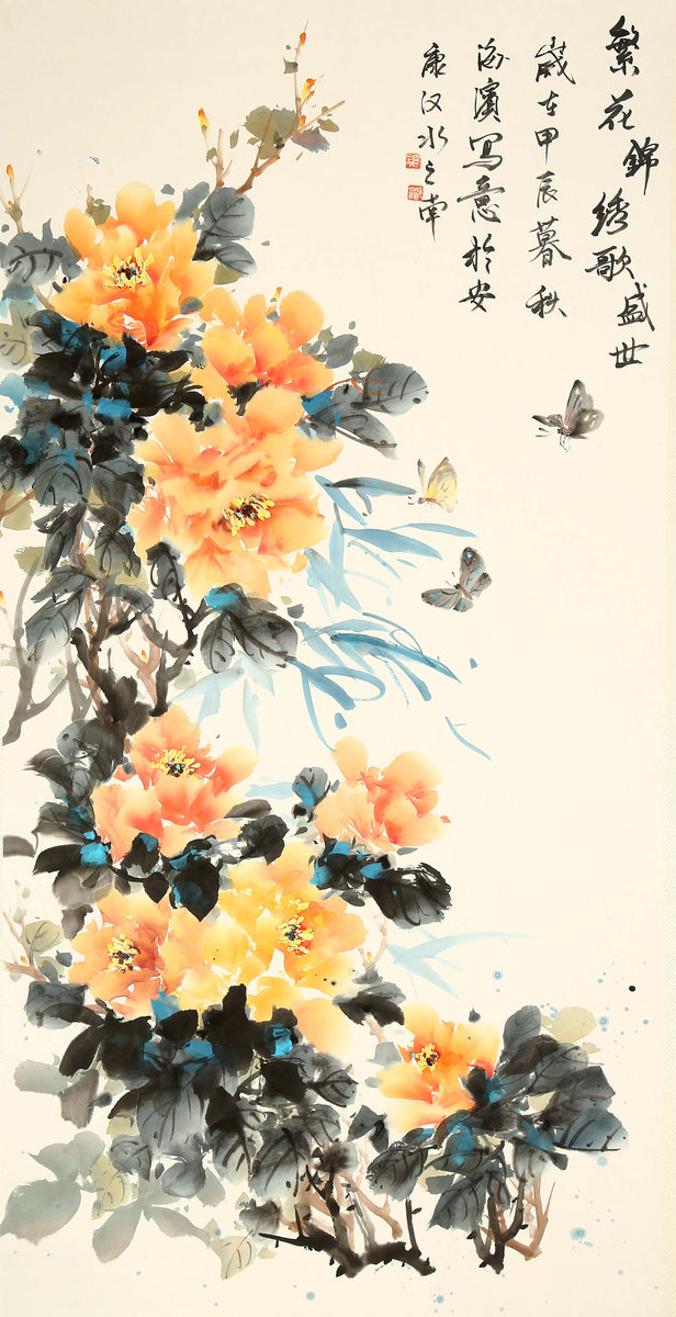 ”九九重阳 翰墨丹青“第四届中国老年书画展作品集（二）