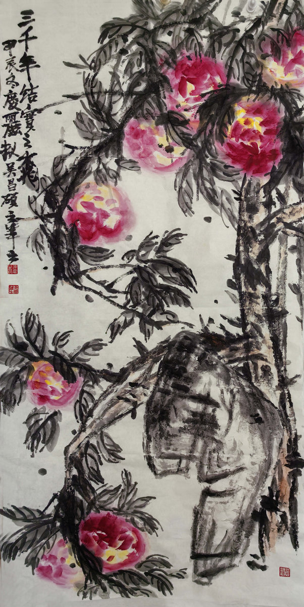 ”九九重阳 翰墨丹青“第四届中国老年书画展作品集（二）