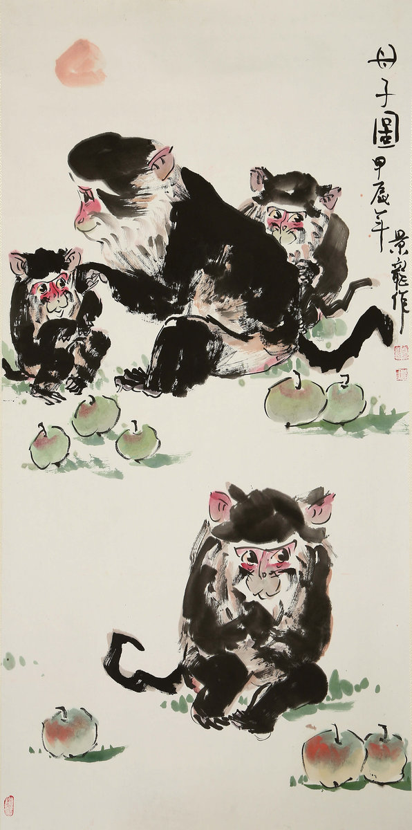 ”九九重阳 翰墨丹青“第四届中国老年书画展作品集(二)-艺众网 ”九九重阳 翰墨丹青“第四届中国老年书画展作品集(二)