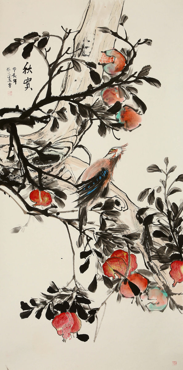 ”九九重阳 翰墨丹青“第四届中国老年书画展作品集（三）