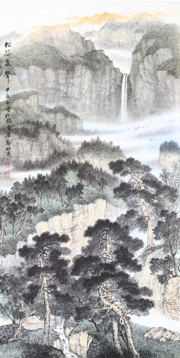 ”九九重阳 翰墨丹青“第四届中国老年书画展作品集（三）