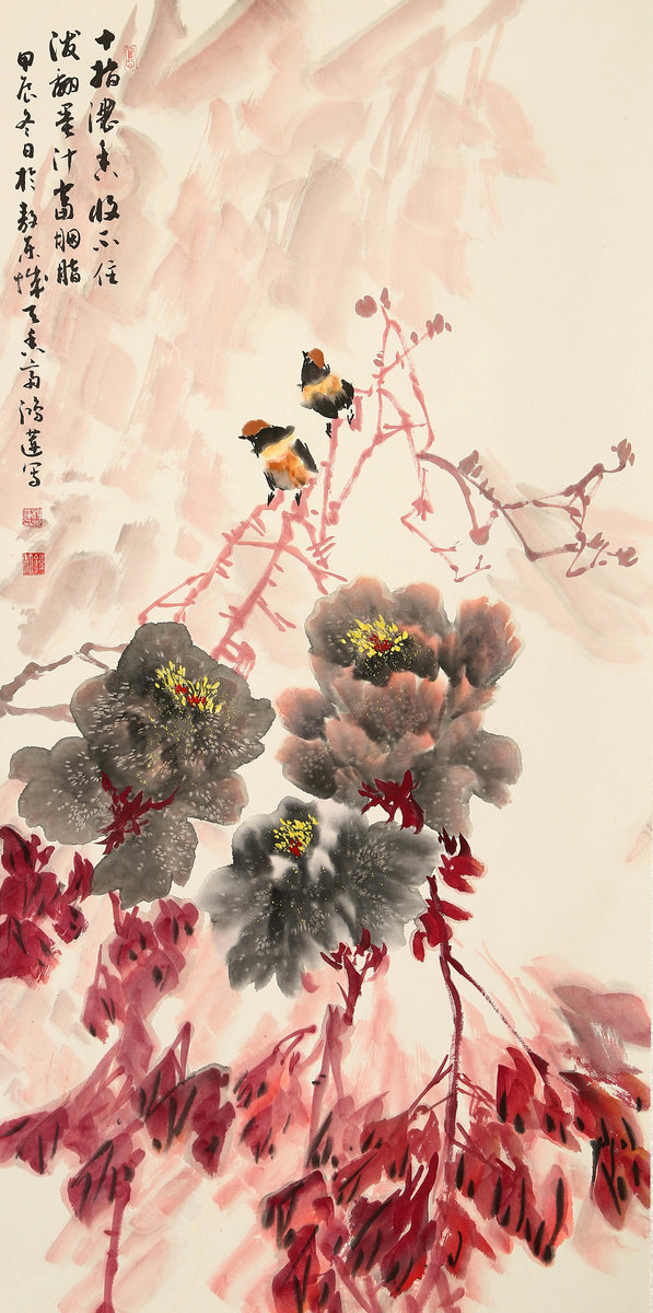 ”九九重阳 翰墨丹青“第四届中国老年书画展作品集（三）