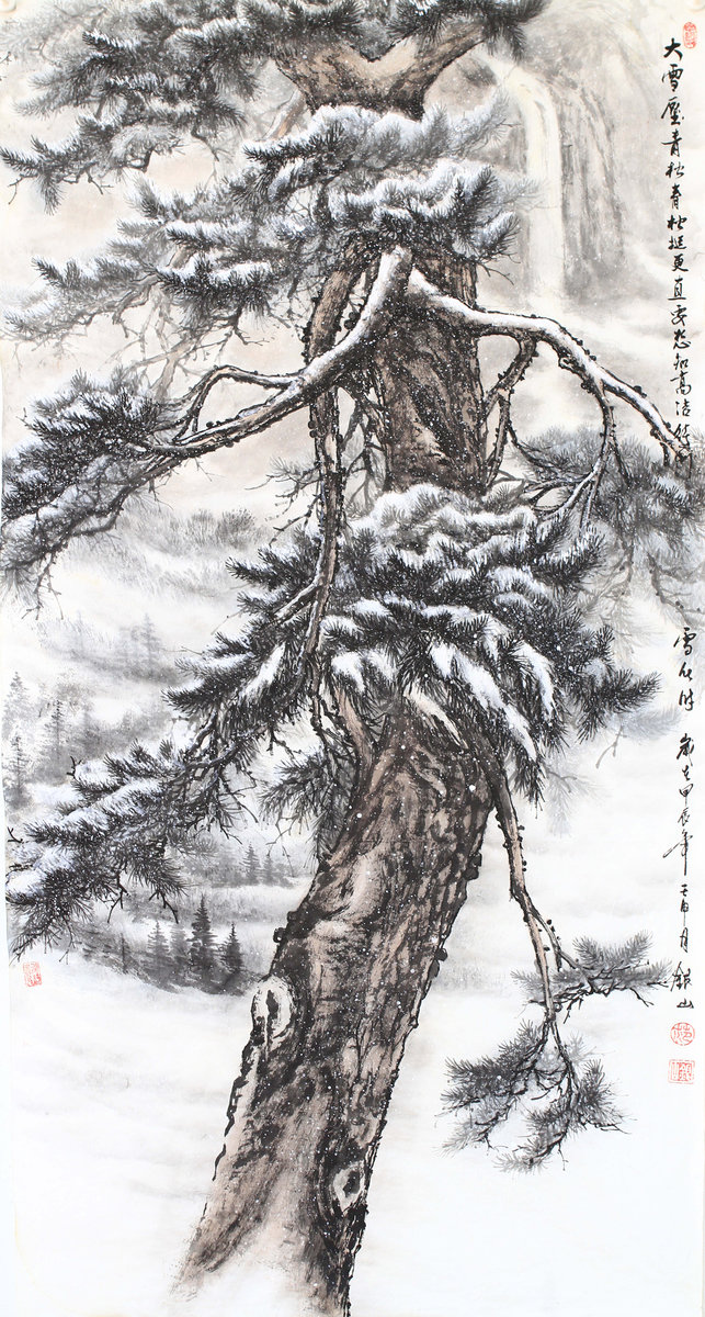 ”九九重阳 翰墨丹青“第四届中国老年书画展作品集（三）