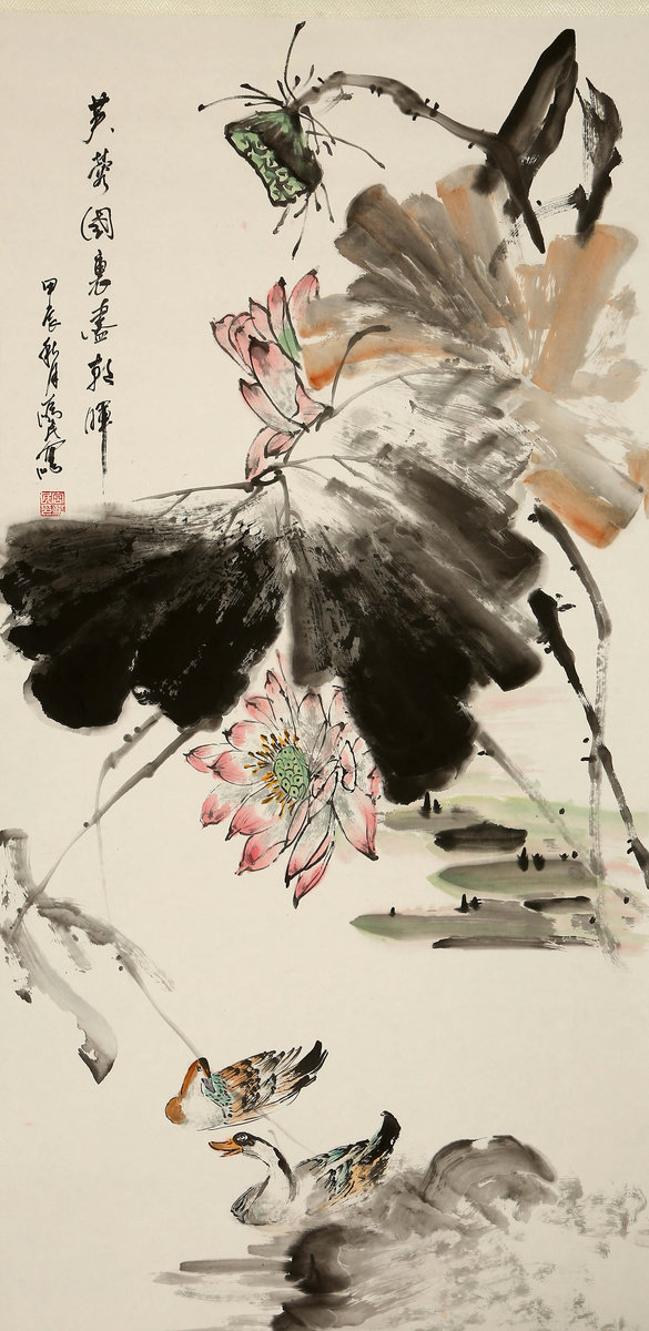 ”九九重阳 翰墨丹青“第四届中国老年书画展作品集（三）