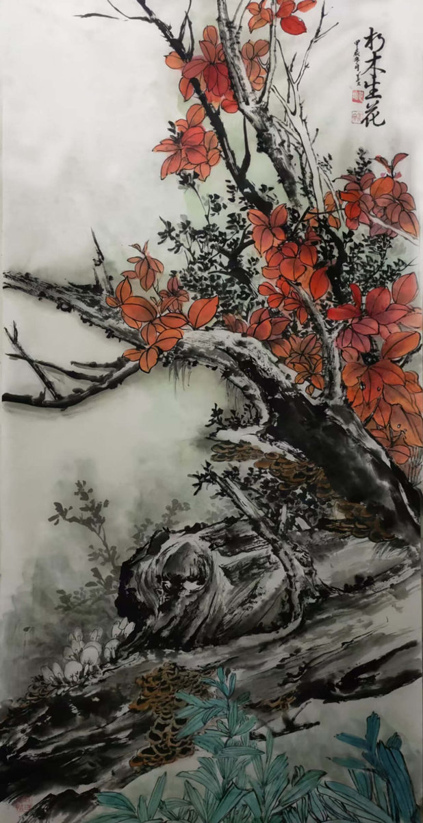 ”九九重阳 翰墨丹青“第四届中国老年书画展作品集（三）