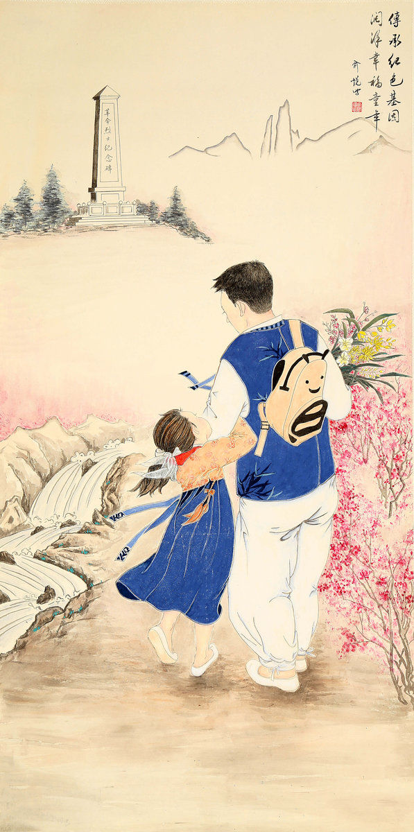 ”九九重阳 翰墨丹青“第四届中国老年书画展作品集（三）