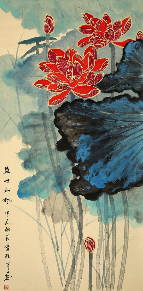”九九重阳 翰墨丹青“第四届中国老年书画展作品集（三）