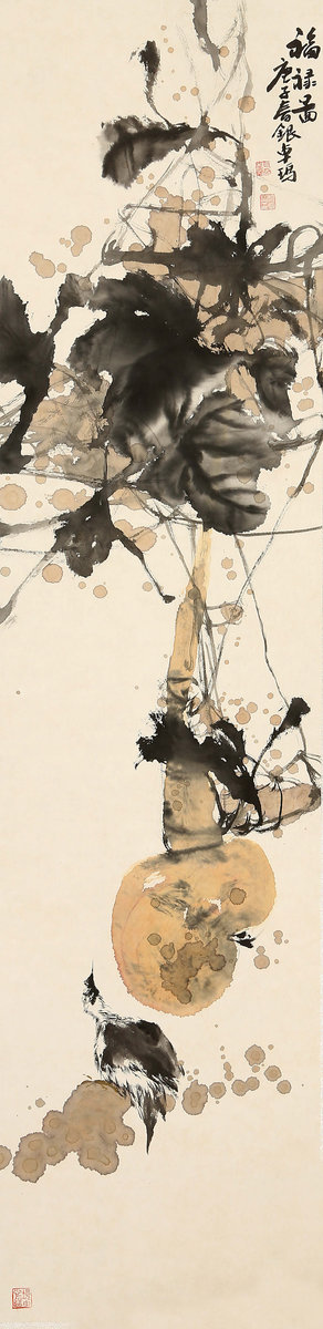 ”九九重阳 翰墨丹青“第四届中国老年书画展作品集（一）