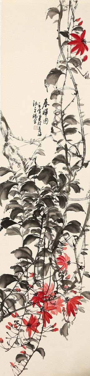 ”九九重阳 翰墨丹青“第四届中国老年书画展作品集（一）