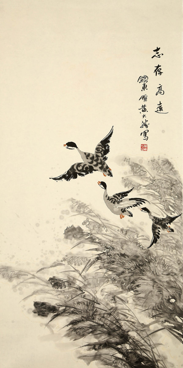 ”九九重阳 翰墨丹青“第四届中国老年书画展作品集（三）