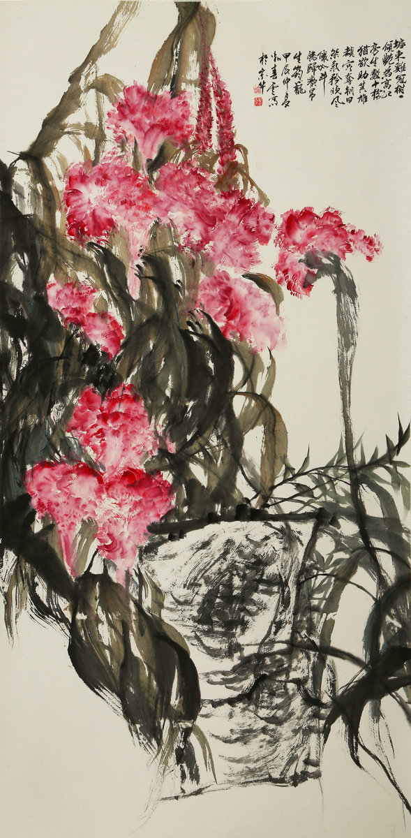 ”九九重阳 翰墨丹青“第四届中国老年书画展作品集（三）
