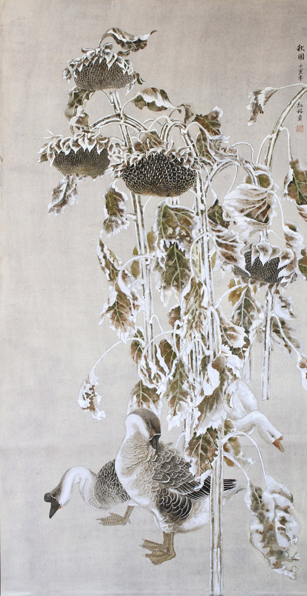 ”九九重阳 翰墨丹青“第四届中国老年书画展作品集（三）