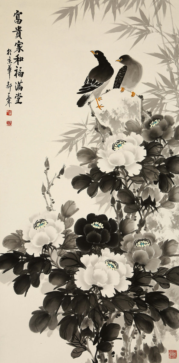 ”九九重阳 翰墨丹青“第四届中国老年书画展作品集（三）