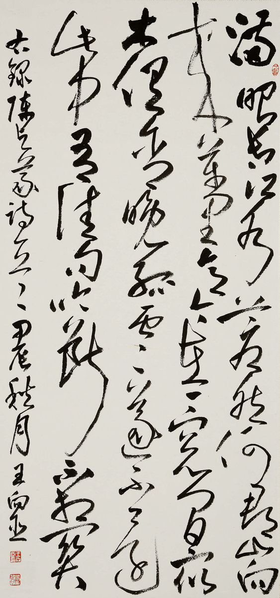 ”九九重阳 翰墨丹青“第四届中国老年书画展作品集（一）