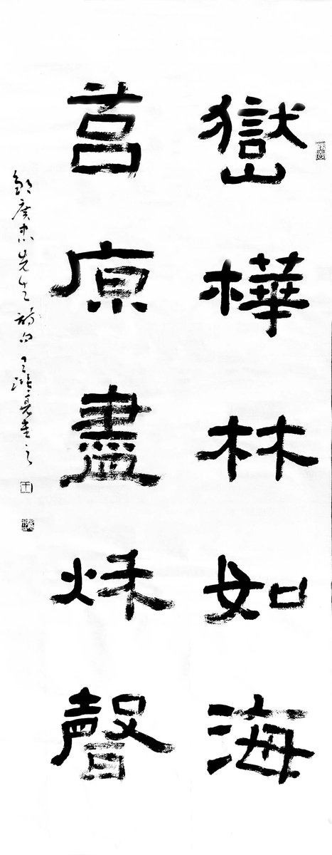 ”九九重阳 翰墨丹青“第四届中国老年书画展作品集(一)-艺众网 ”九九重阳 翰墨丹青“第四届中国老年书画展作品集(一)