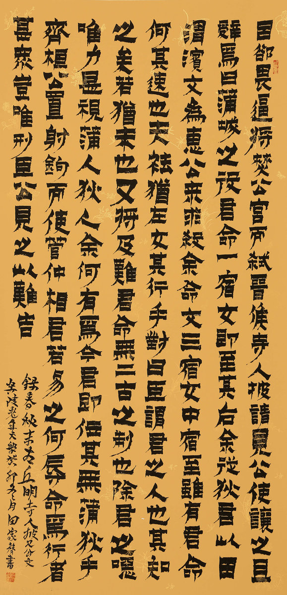 ”九九重阳 翰墨丹青“第四届中国老年书画展作品集（一）