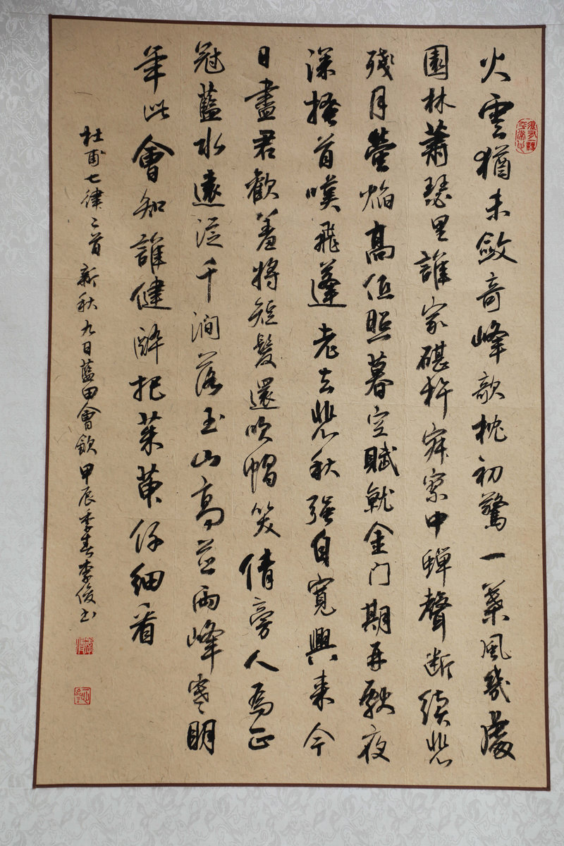 ”九九重阳 翰墨丹青“第四届中国老年书画展作品集(二)-艺众网 ”九九重阳 翰墨丹青“第四届中国老年书画展作品集(二)