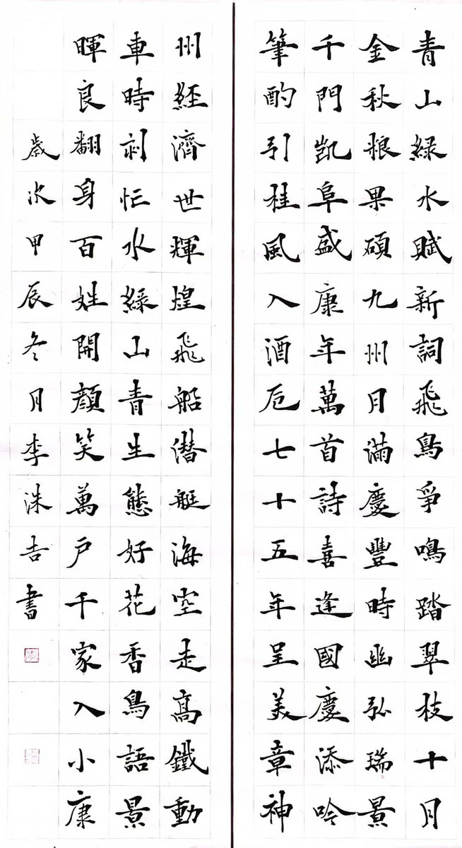 ”九九重阳 翰墨丹青“第四届中国老年书画展作品集(二)-艺众网 ”九九重阳 翰墨丹青“第四届中国老年书画展作品集(二)