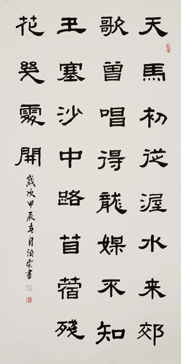 ”九九重阳 翰墨丹青“第四届中国老年书画展作品集(二)-艺众网 ”九九重阳 翰墨丹青“第四届中国老年书画展作品集(二)