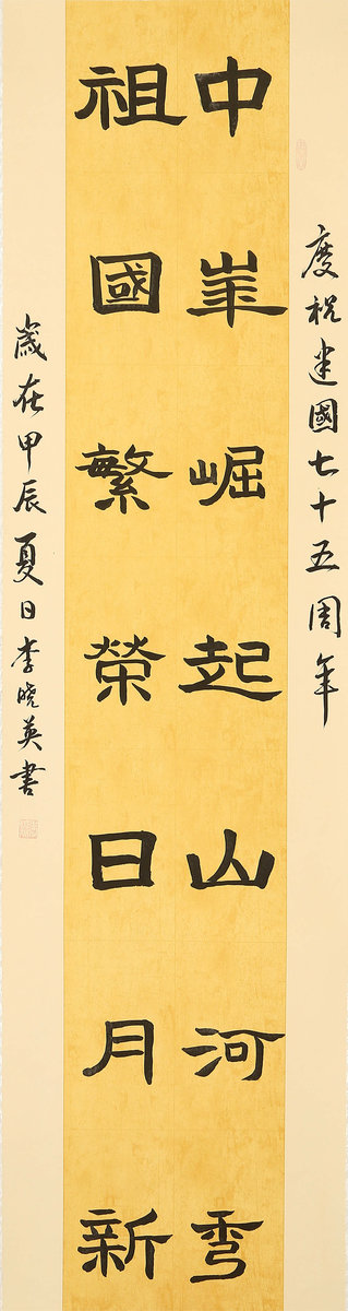 ”九九重阳 翰墨丹青“第四届中国老年书画展作品集(二)-艺众网 ”九九重阳 翰墨丹青“第四届中国老年书画展作品集(二)