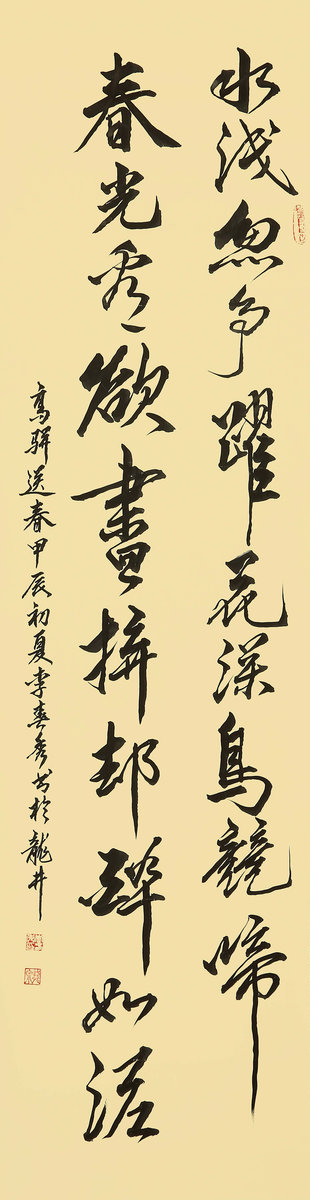 ”九九重阳 翰墨丹青“第四届中国老年书画展作品集(二)-艺众网 ”九九重阳 翰墨丹青“第四届中国老年书画展作品集(二)