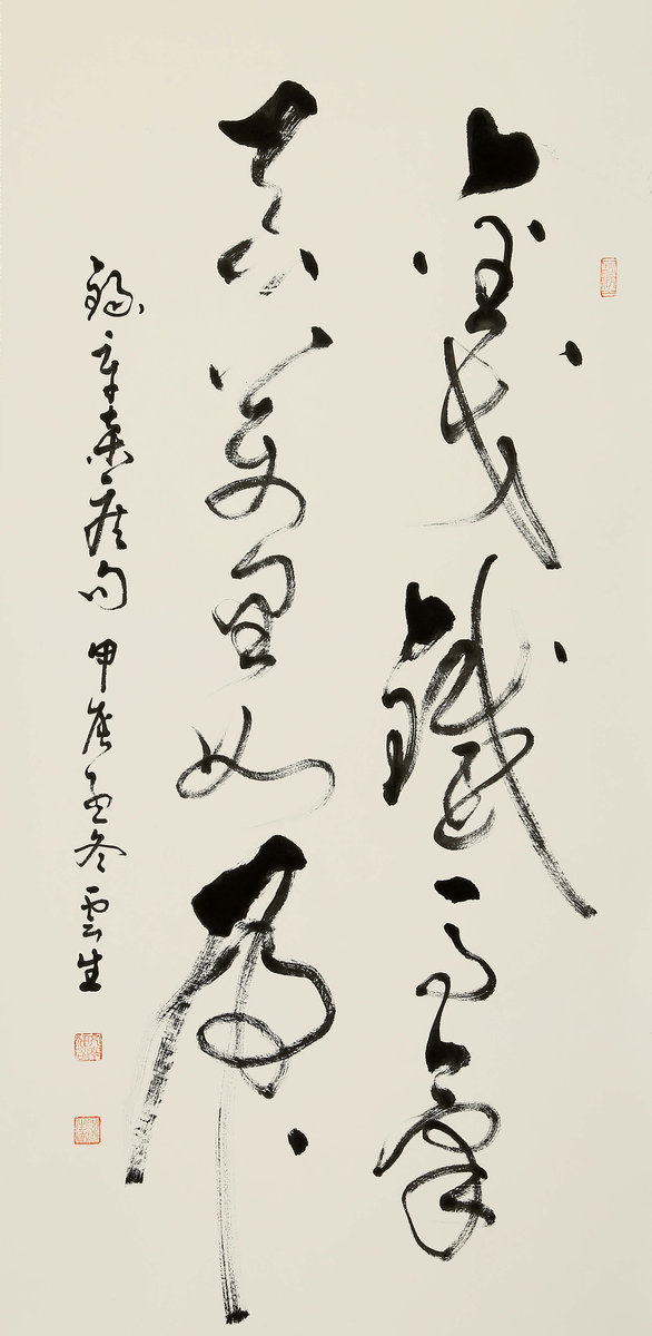 ”九九重阳 翰墨丹青“第四届中国老年书画展作品集(二)-艺众网 ”九九重阳 翰墨丹青“第四届中国老年书画展作品集(二)