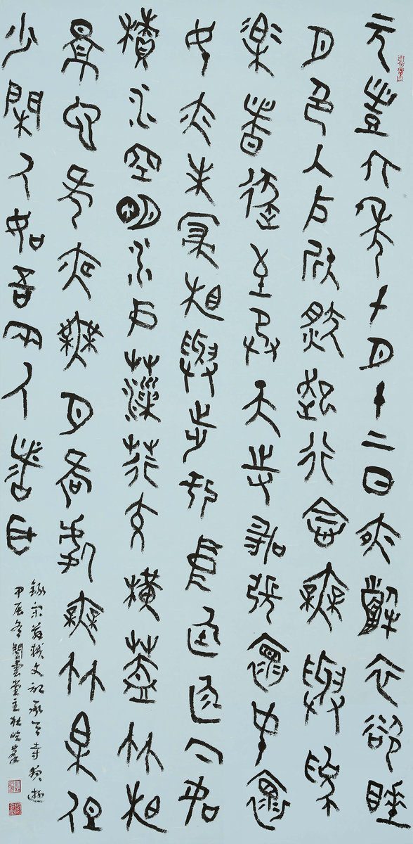 ”九九重阳 翰墨丹青“第四届中国老年书画展作品集(二)-艺众网 ”九九重阳 翰墨丹青“第四届中国老年书画展作品集(二)