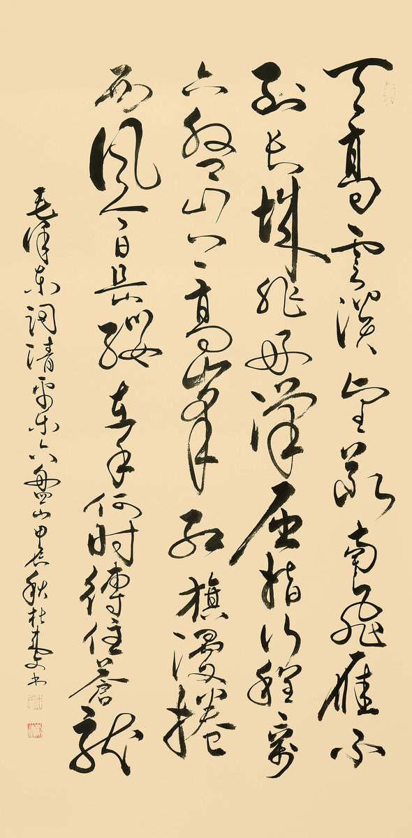 ”九九重阳 翰墨丹青“第四届中国老年书画展作品集(二)-艺众网 ”九九重阳 翰墨丹青“第四届中国老年书画展作品集(二)