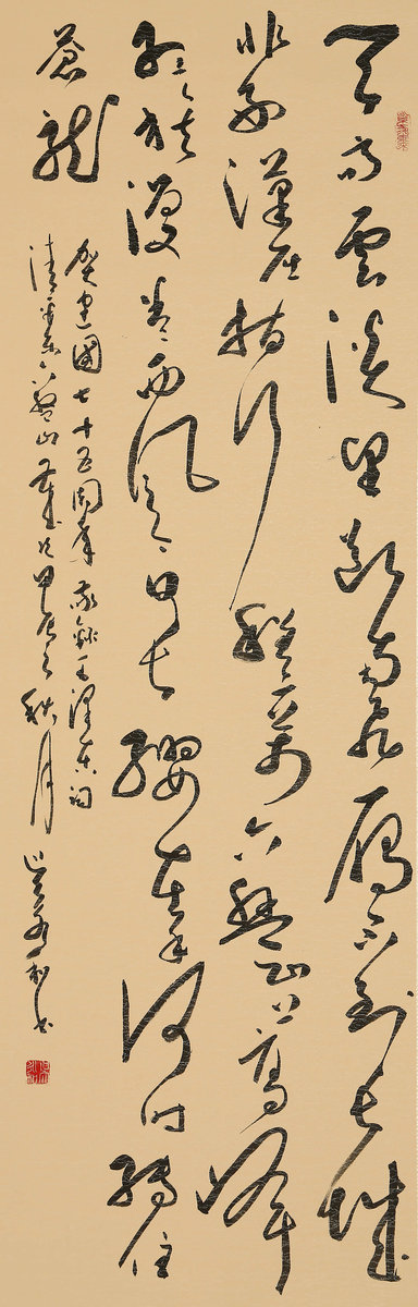 ”九九重阳 翰墨丹青“第四届中国老年书画展作品集(二)-艺众网 ”九九重阳 翰墨丹青“第四届中国老年书画展作品集(二)
