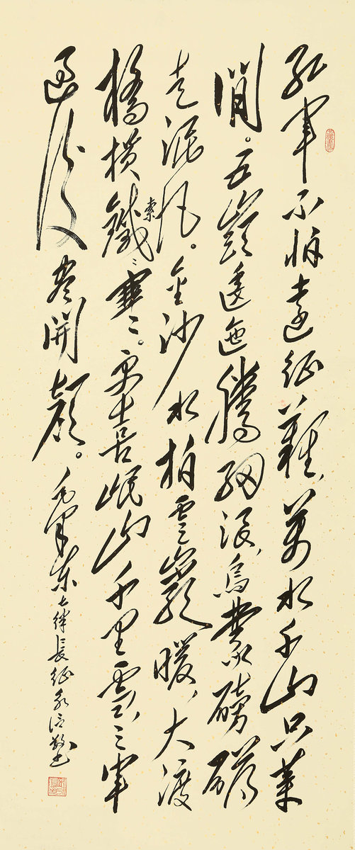 ”九九重阳 翰墨丹青“第四届中国老年书画展作品集(二)-艺众网 ”九九重阳 翰墨丹青“第四届中国老年书画展作品集(二)