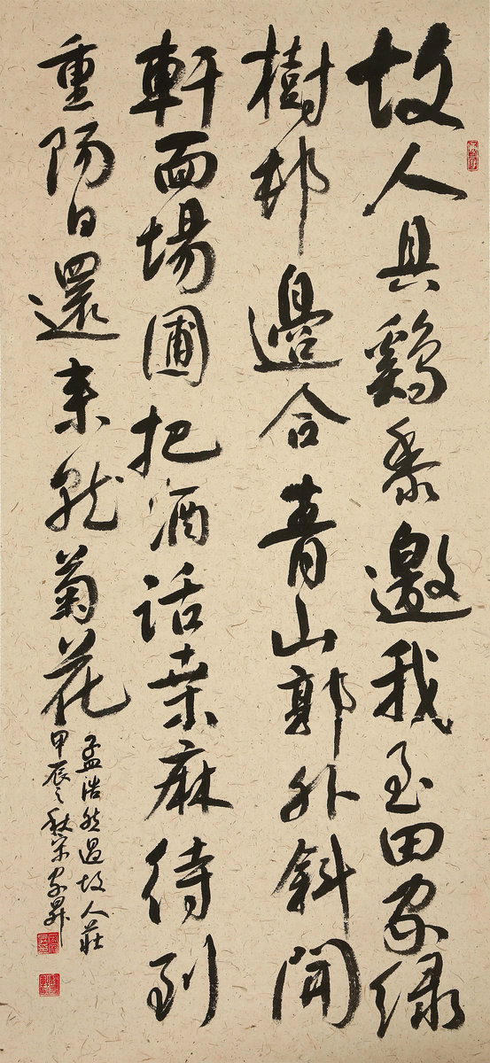 ”九九重阳 翰墨丹青“第四届中国老年书画展作品集(二)-艺众网 ”九九重阳 翰墨丹青“第四届中国老年书画展作品集(二)