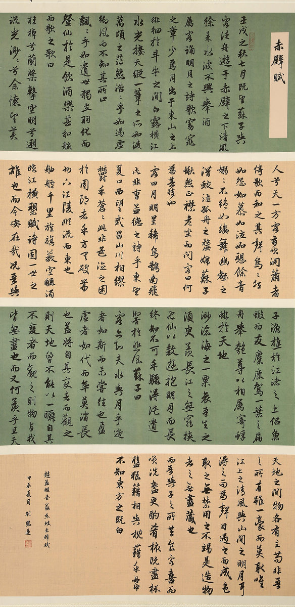 ”九九重阳 翰墨丹青“第四届中国老年书画展作品集(二)-艺众网 ”九九重阳 翰墨丹青“第四届中国老年书画展作品集(二)