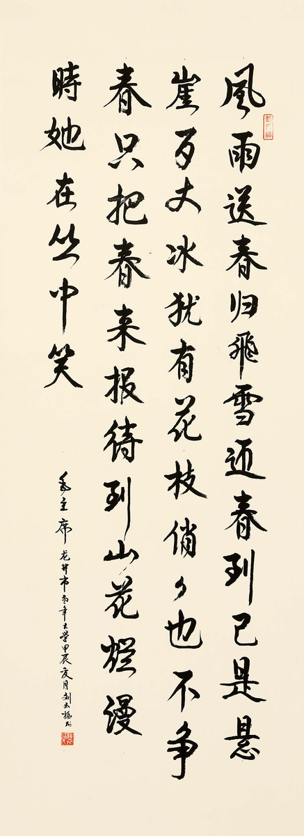 ”九九重阳 翰墨丹青“第四届中国老年书画展作品集(二)-艺众网 ”九九重阳 翰墨丹青“第四届中国老年书画展作品集(二)