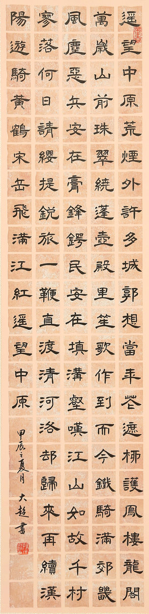 ”九九重阳 翰墨丹青“第四届中国老年书画展作品集(二)-艺众网 ”九九重阳 翰墨丹青“第四届中国老年书画展作品集(二)