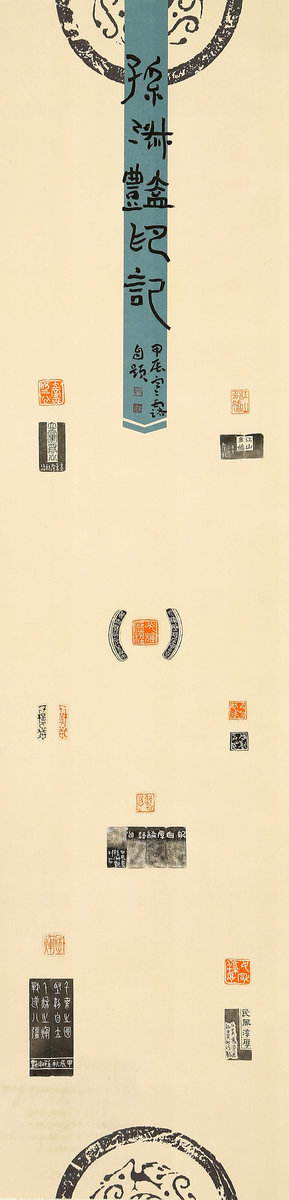 ”九九重阳 翰墨丹青“第四届中国老年书画展作品集(二)-艺众网 ”九九重阳 翰墨丹青“第四届中国老年书画展作品集(二)