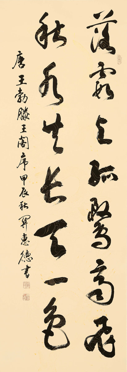 ”九九重阳 翰墨丹青“第四届中国老年书画展作品集(二)-艺众网 ”九九重阳 翰墨丹青“第四届中国老年书画展作品集(二)