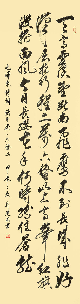 ”九九重阳 翰墨丹青“第四届中国老年书画展作品集(二)-艺众网 ”九九重阳 翰墨丹青“第四届中国老年书画展作品集(二)