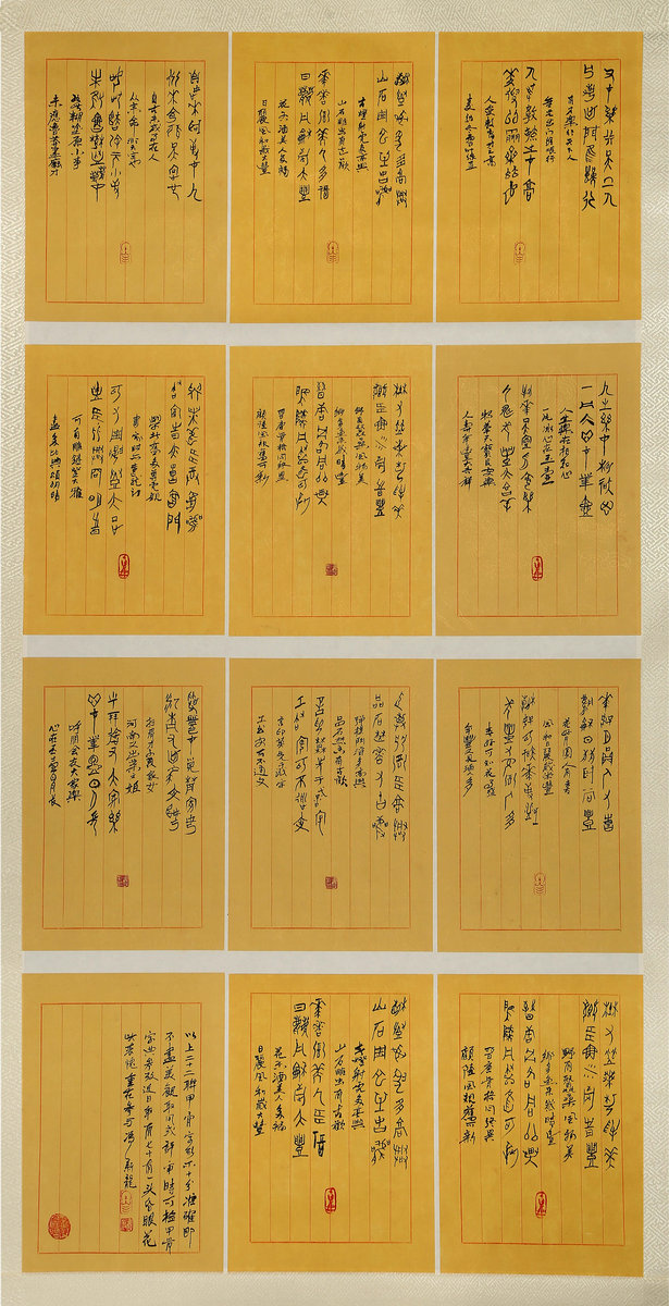 ”九九重阳 翰墨丹青“第四届中国老年书画展作品集(二)-艺众网 ”九九重阳 翰墨丹青“第四届中国老年书画展作品集(二)
